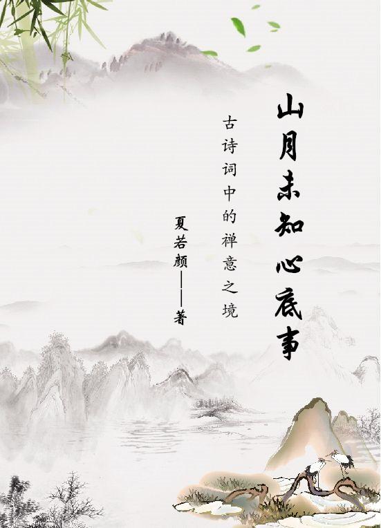 前言 前言