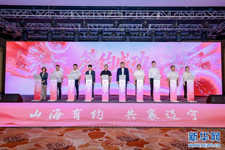 山东与辽宁,一场跨越地域的文化碰撞 山东与辽宁,一场跨越地域的文化碰撞