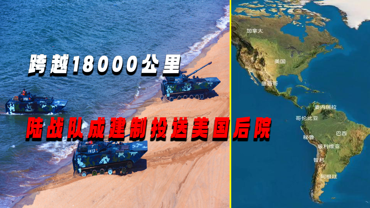 美国与巴西,一场跨越海洋的较量 美国与巴西,一场跨越海洋的较量